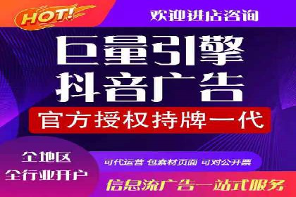 揭秘：竞价推广如何助力品牌在竞争中脱颖而出