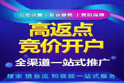 360信息流广告案例分析：数据驱动营销